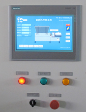PLC control system for pre-shredder